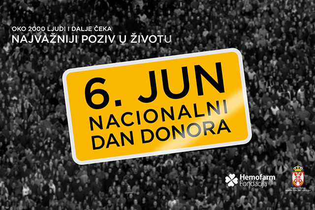 Neophodno nacionalno jedinstvo oko donora organa