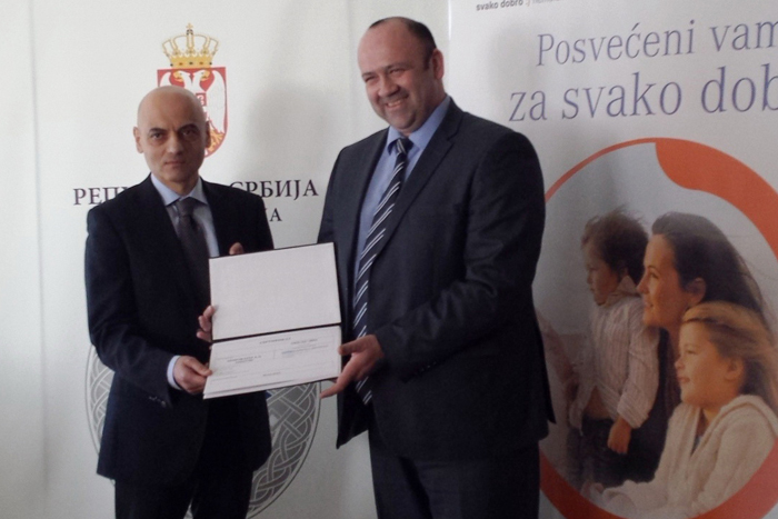 Hemofarmu sertifikat Ovlašćenog privrednog subjekta